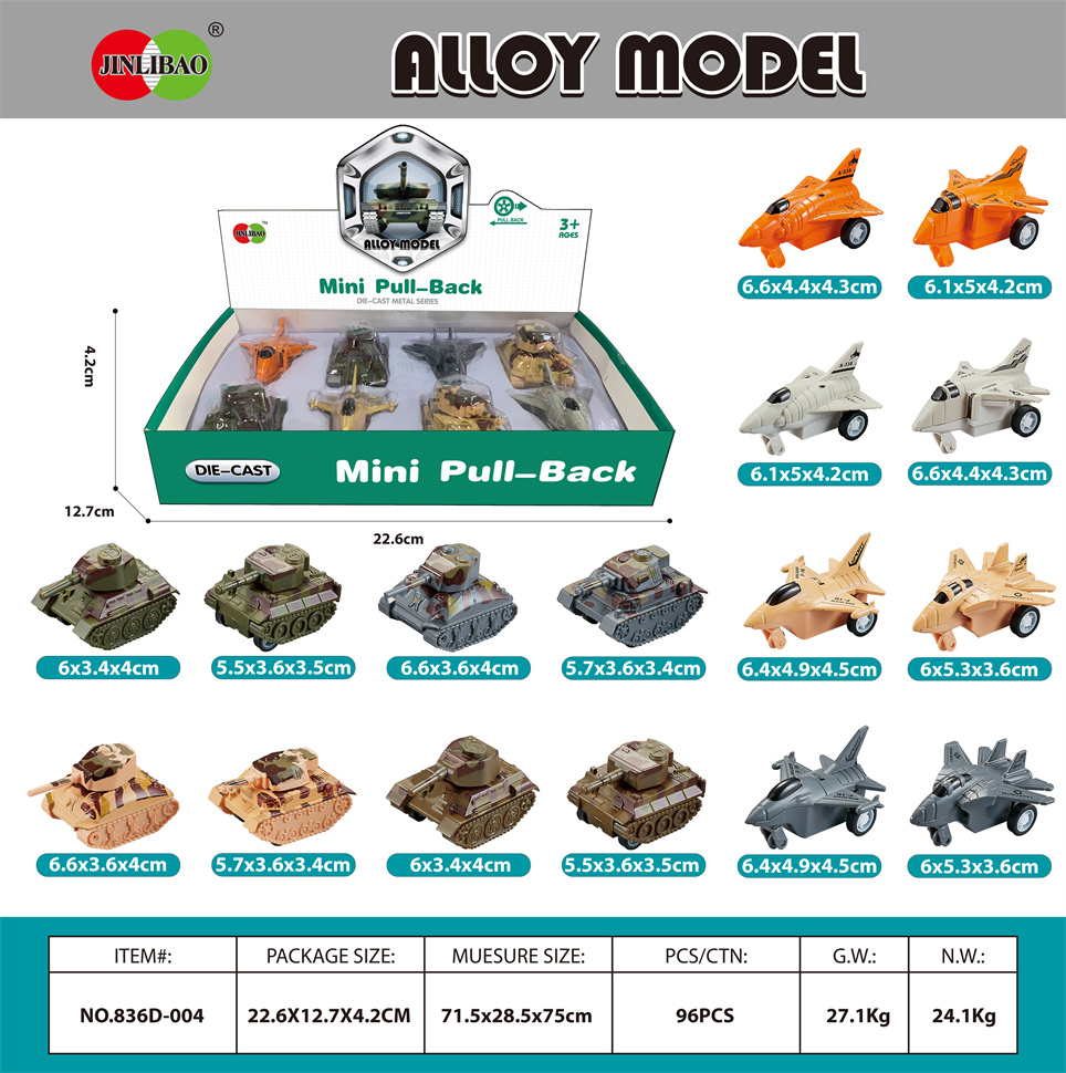 Toy