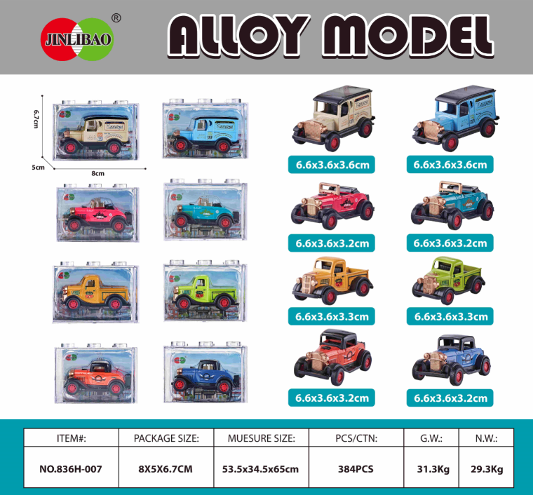 Toy