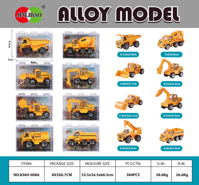 Toy